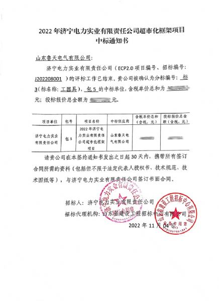 微信图片_20230407144757.jpg