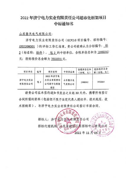 微信图片_202304071447571.jpg